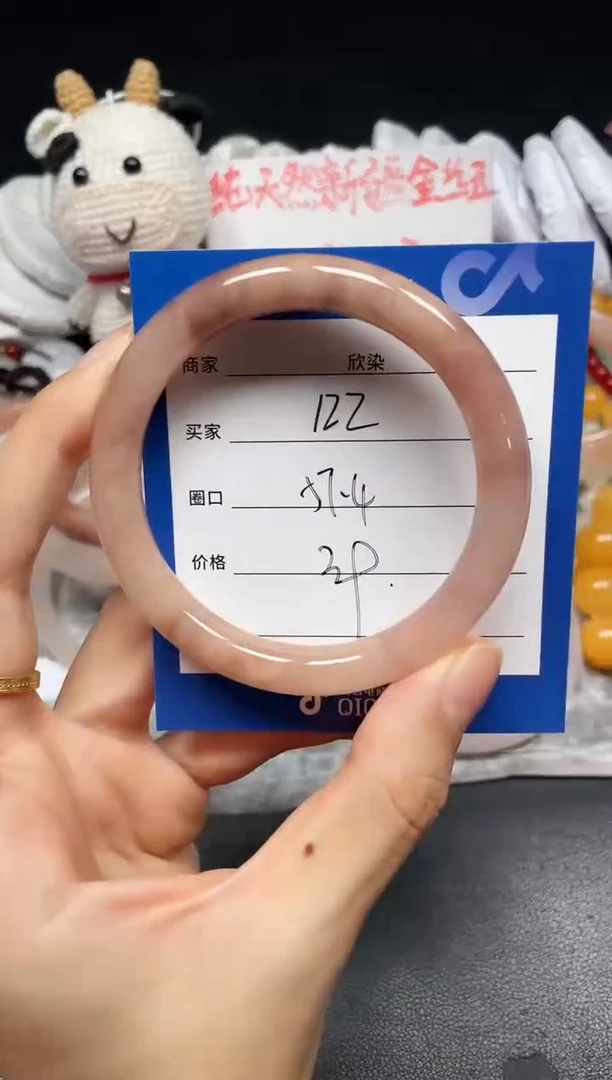 未镶嵌手镯石英质玉122