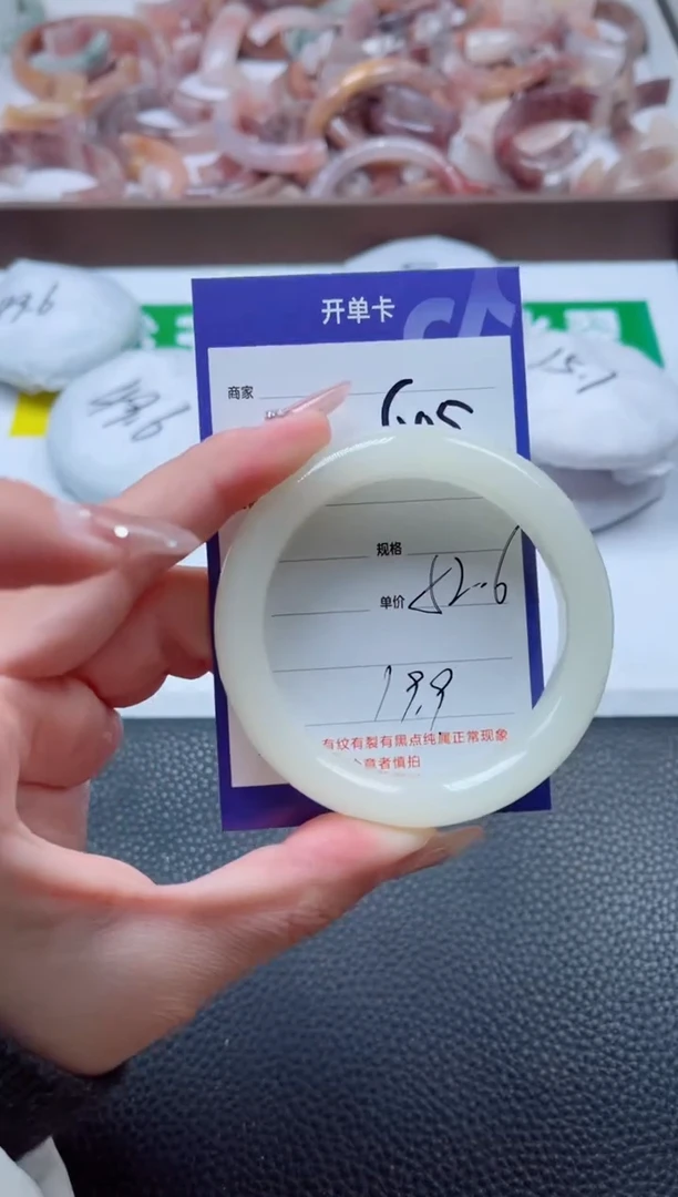 【闪购商品】石英质玉手镯未镶嵌605-52