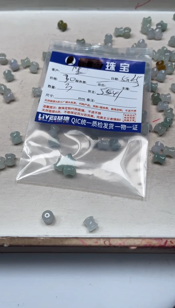 手饰翡翠未镶嵌翡翠 小件 小蛮腰