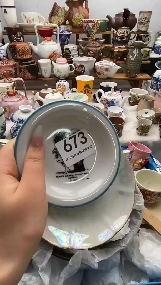 瓷片青****创全场满20包邮一对一闪购