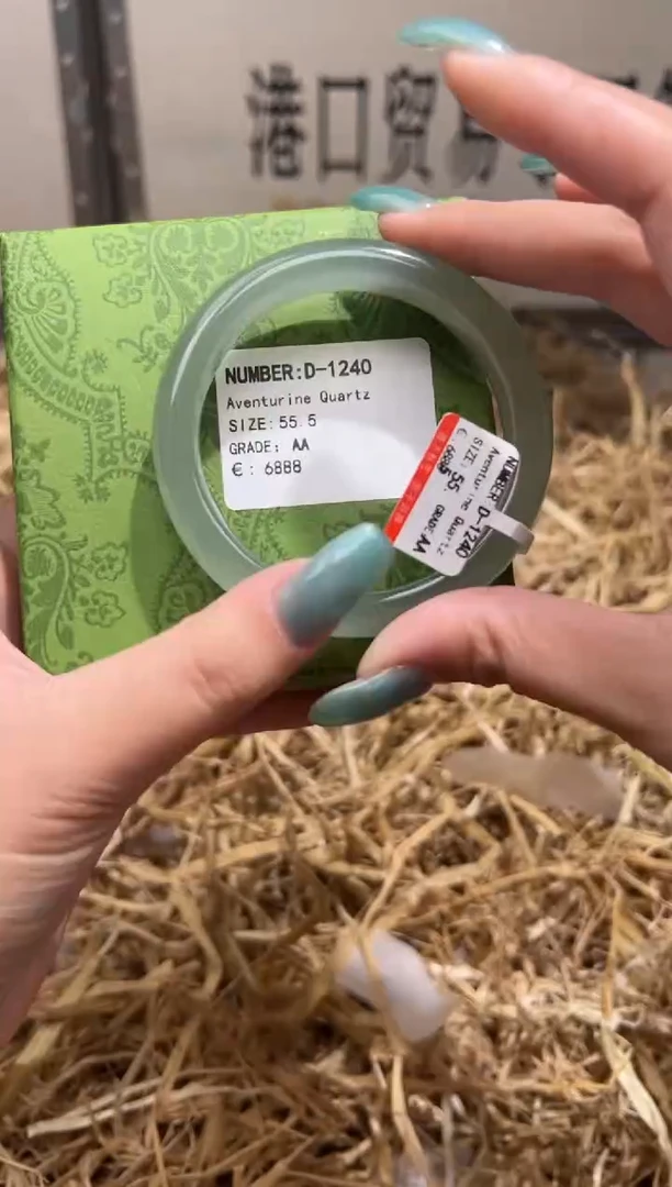 未镶嵌手镯石英质玉D1240LV