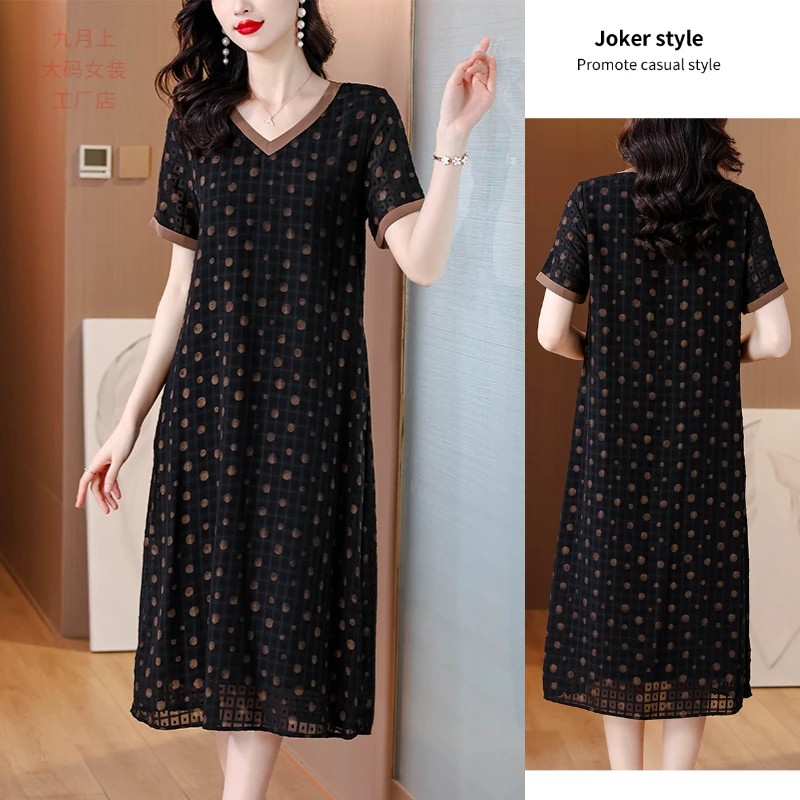 大码女装连衣裙夏季新款时尚百搭气质显瘦减龄V领提花直筒休闲裙