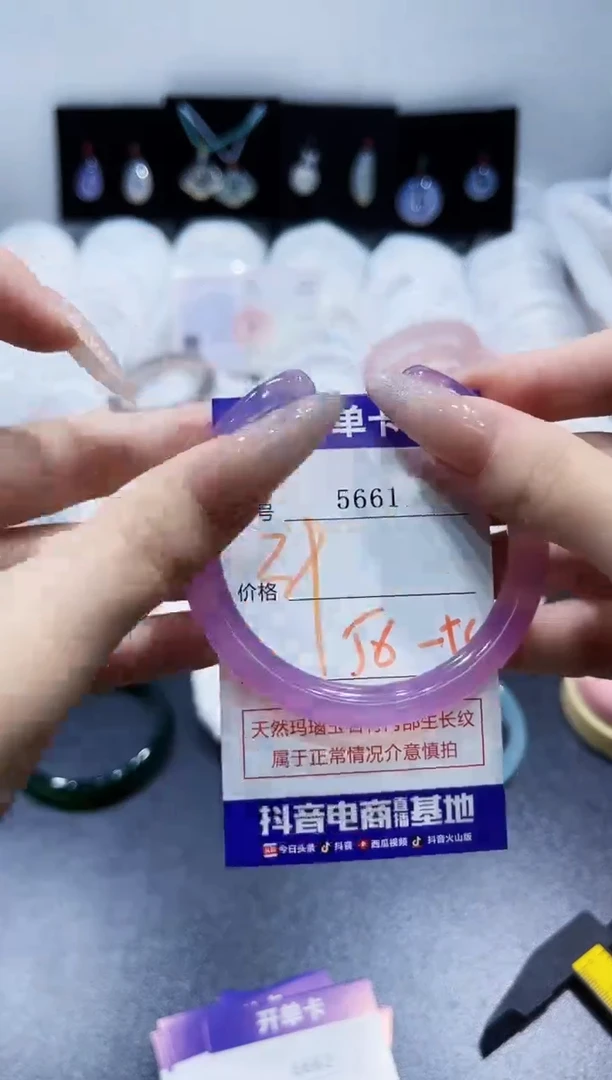 玛瑙/玉髓手镯未镶嵌5661