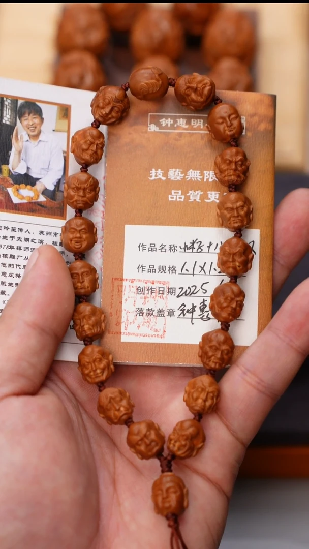 手串/手链橄榄核L**J橄榄核