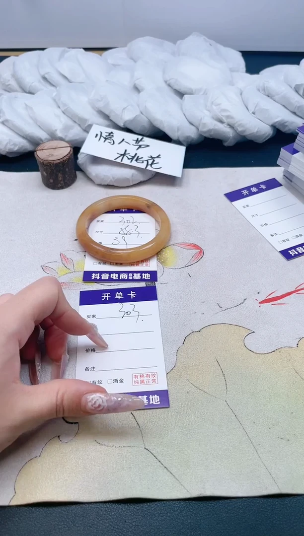 【闪购商品】石英质玉手镯合金302/58.3