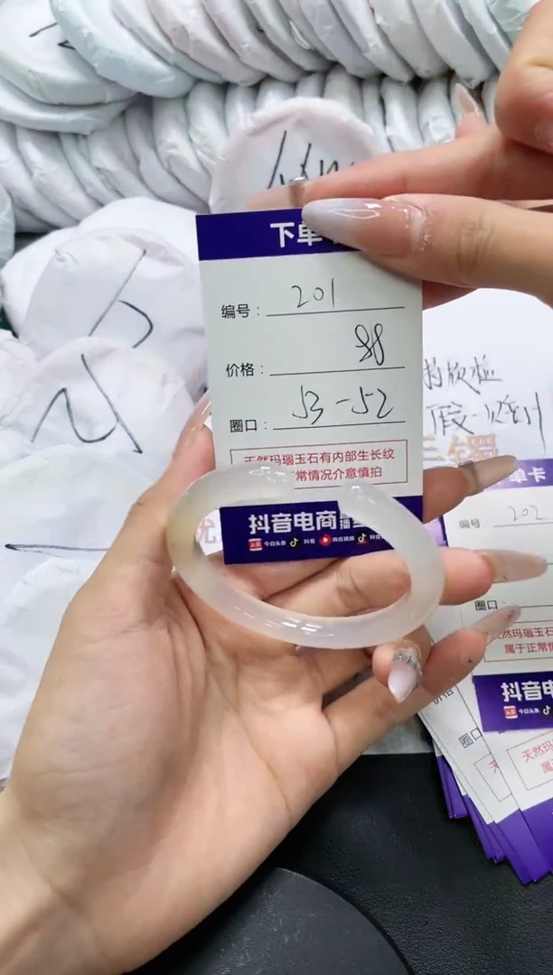 未镶嵌手镯玛瑙/玉髓201