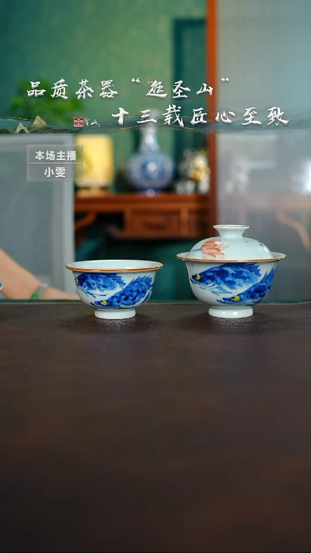 康*青花写意鳜鱼盖碗杯子