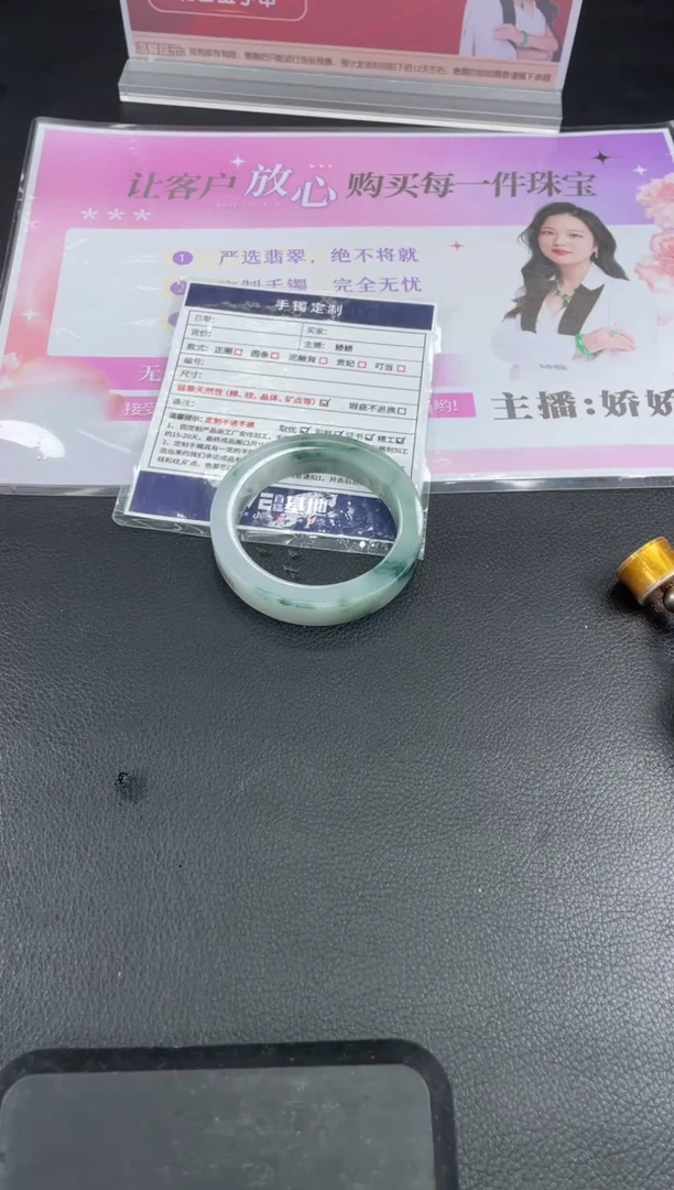 未镶嵌手镯定制翡翠老*.定制手镯WHFC/DZS16