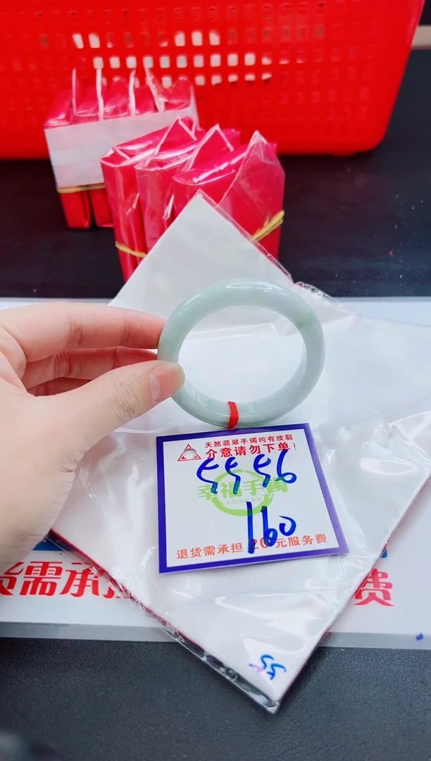 未镶嵌手镯翡翠q