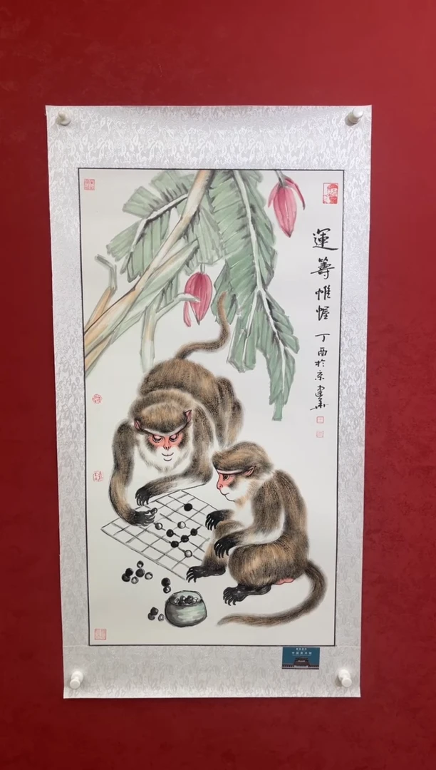 国画老师创作作品  117