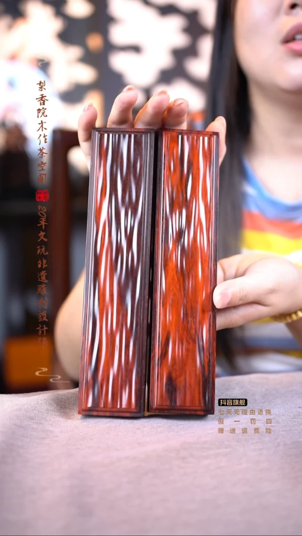 檀香紫檀（小叶紫檀）镇尺一对