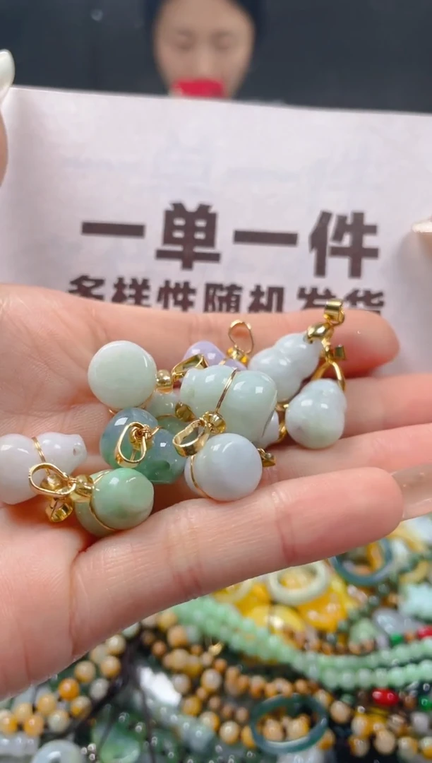 【闪购商品】翡翠颈饰未镶嵌一单一个多样性随机发一件