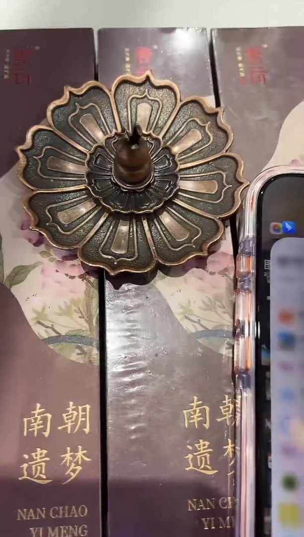 香篆1抖音-南朝遗梦30g*3+莲花三宝