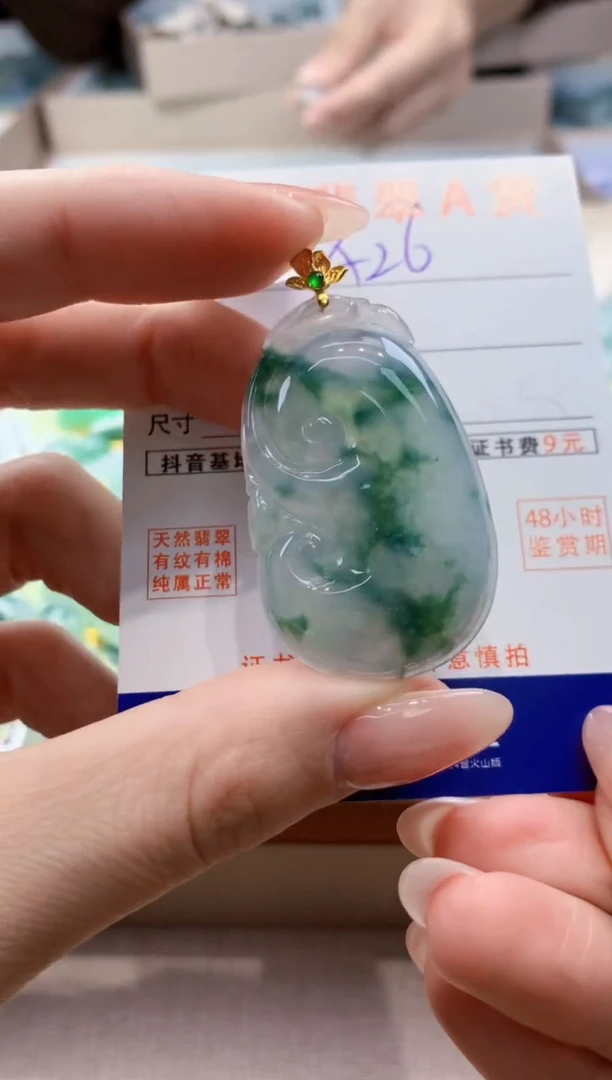 颈饰18K金镶嵌翡翠天然缅甸a货翡翠