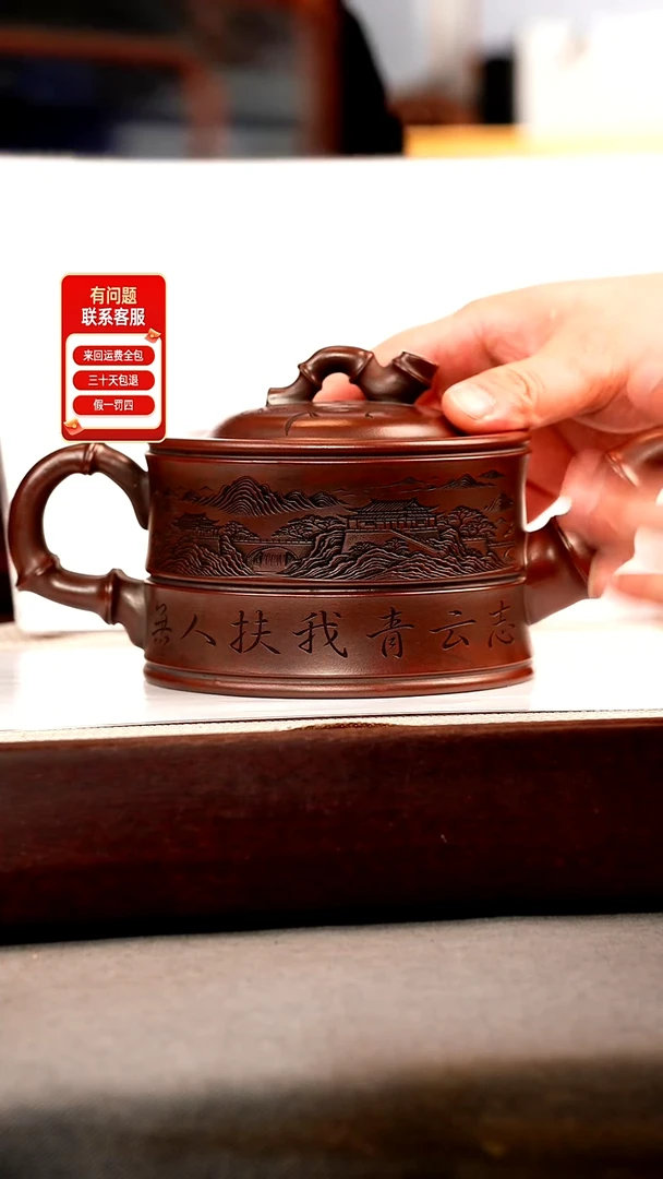 茶壶紫砂古乌泥 双线竹节 刻绘