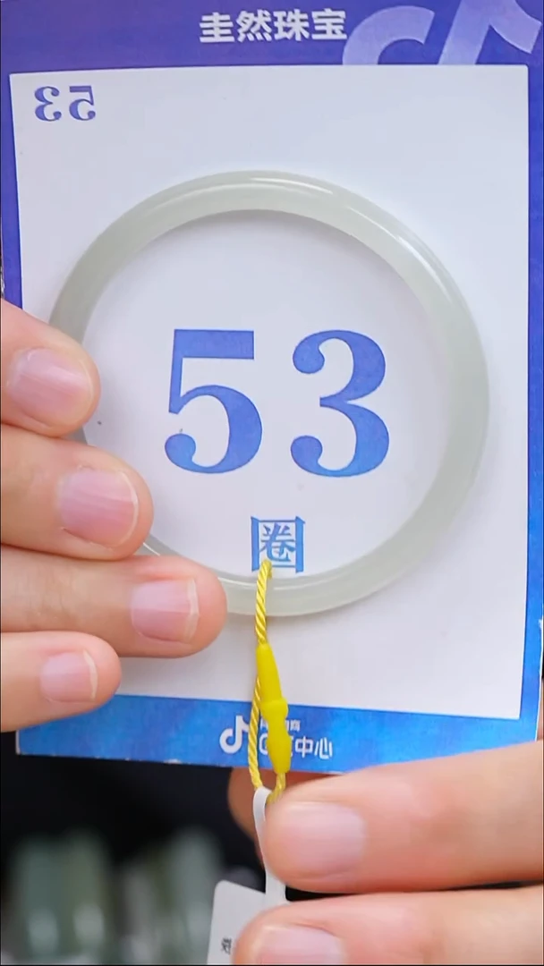 未镶嵌手镯和田玉101