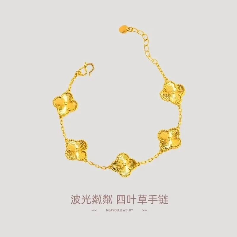 铜合金手链 四叶花轻奢手链女款气质时尚经典百搭款手链