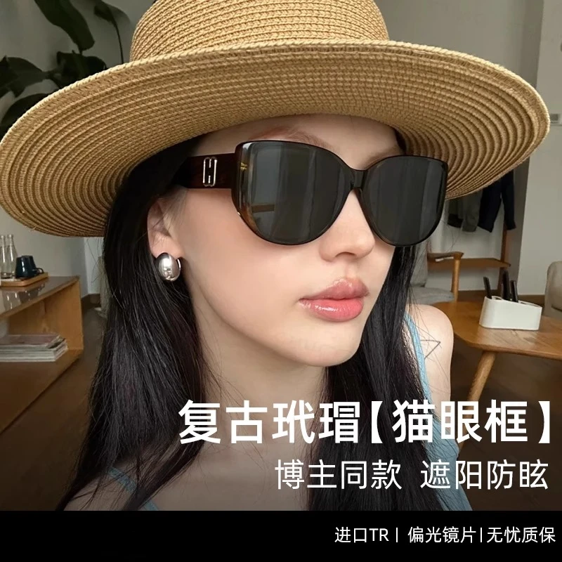 2025新款复古玳瑁色猫眼偏光墨镜女高级感近视防紫外线近视太阳镜