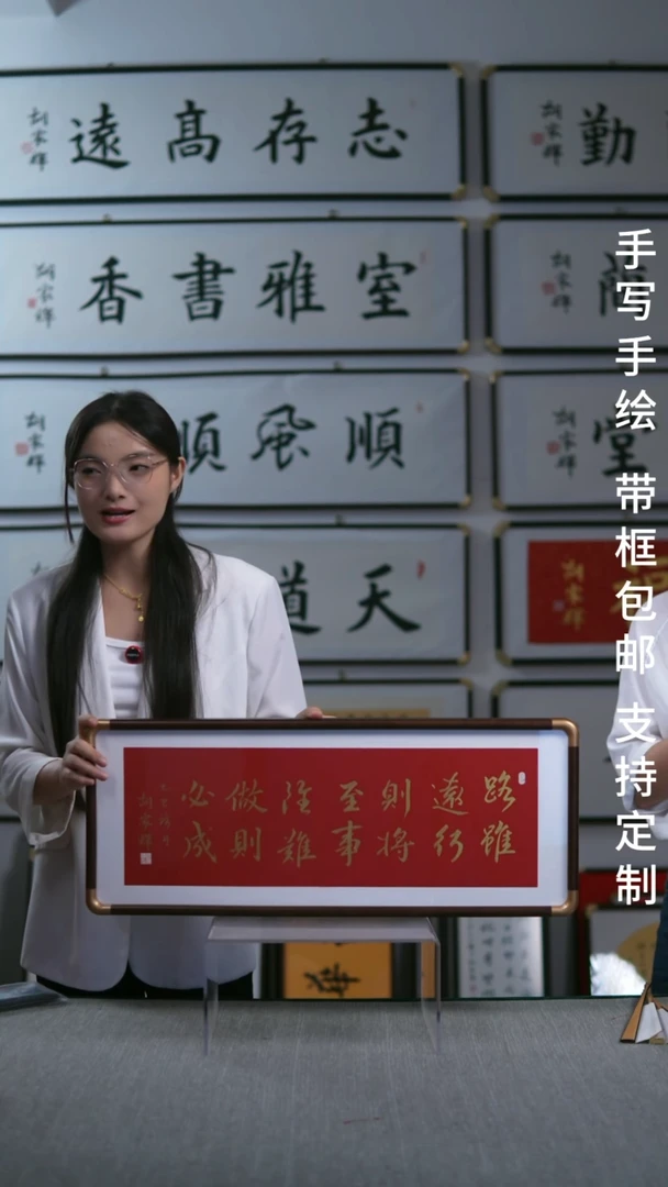 书法实木横版  路虽远行则将至   27*70