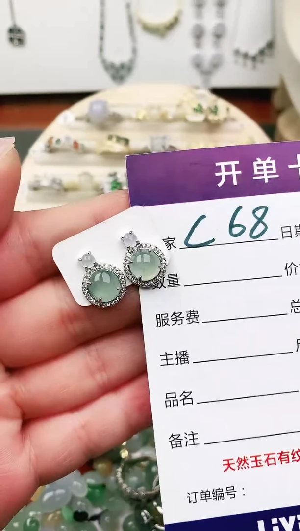 未镶嵌戒指翡翠11111111