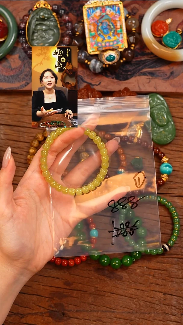 未镶嵌手串和田玉慕****～屾山出品