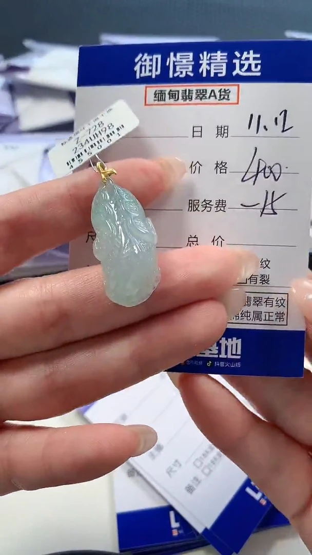 颈饰18K金镶嵌翡翠13