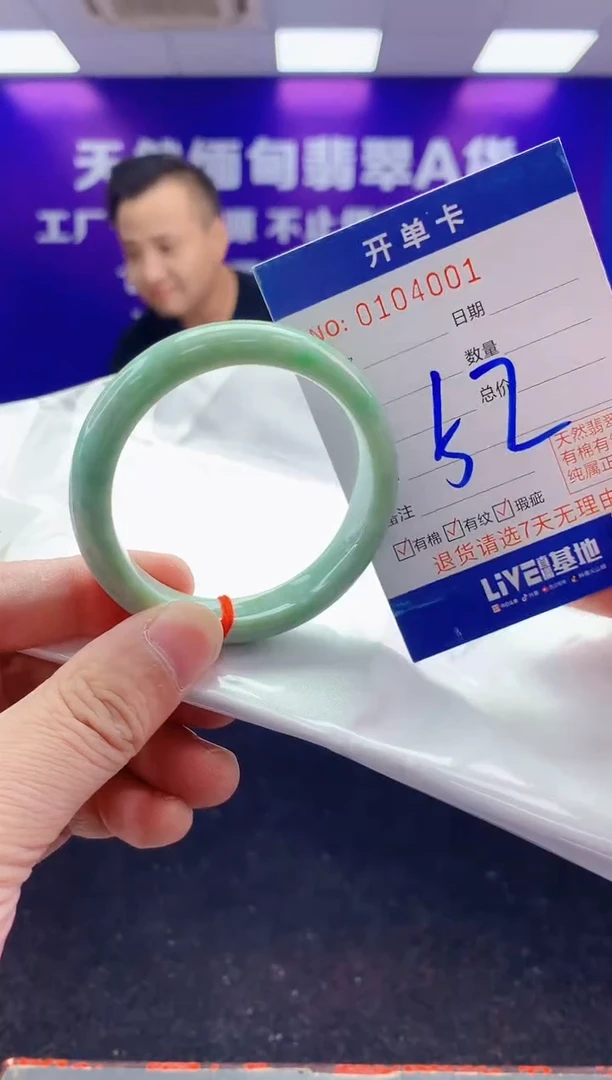未镶嵌手镯翡翠AAAAAAAAAAAA22222