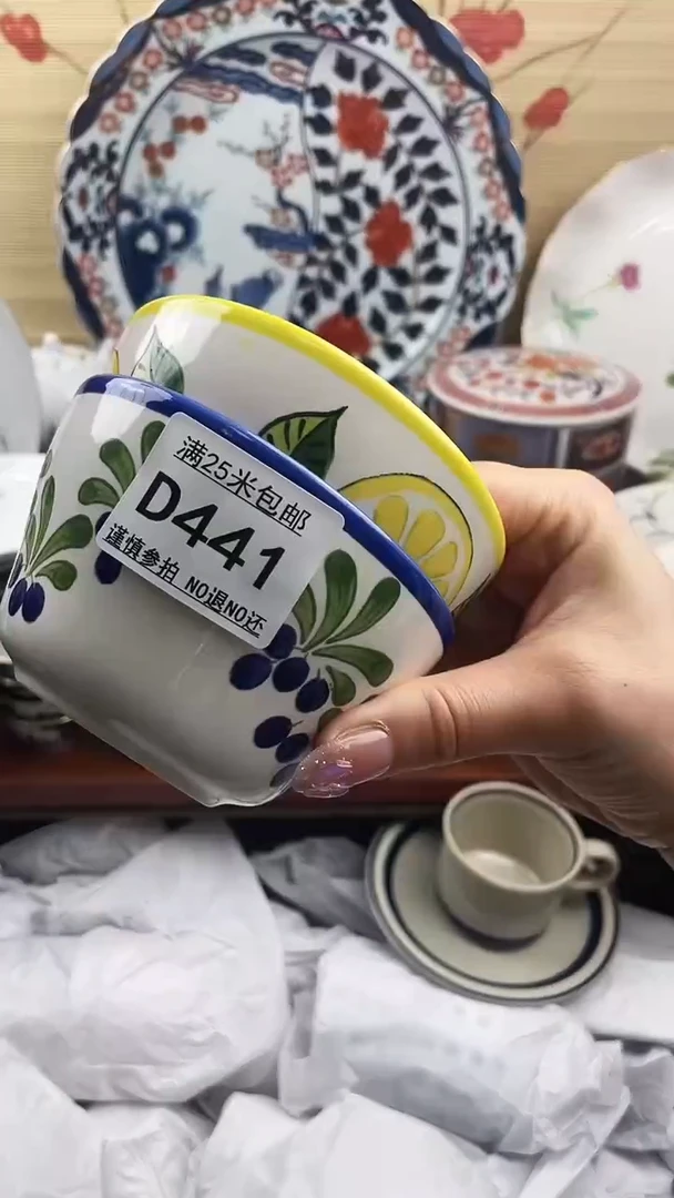 【闪购商品】d441==============