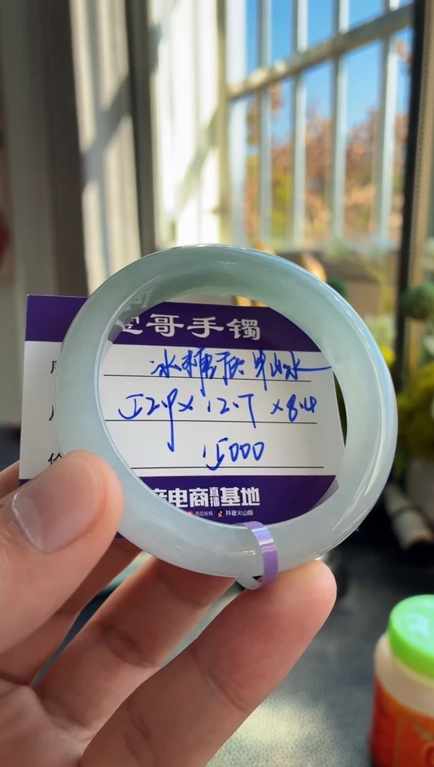 未镶嵌手镯翡翠翡翠手镯