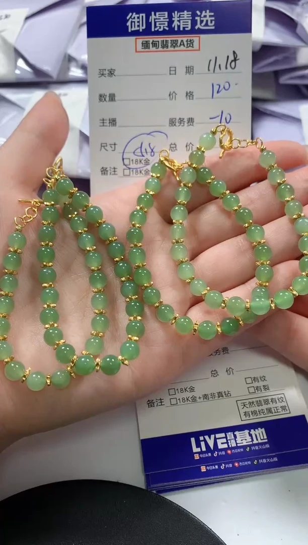 银S925镶嵌手串和田玉4多样性发货其一