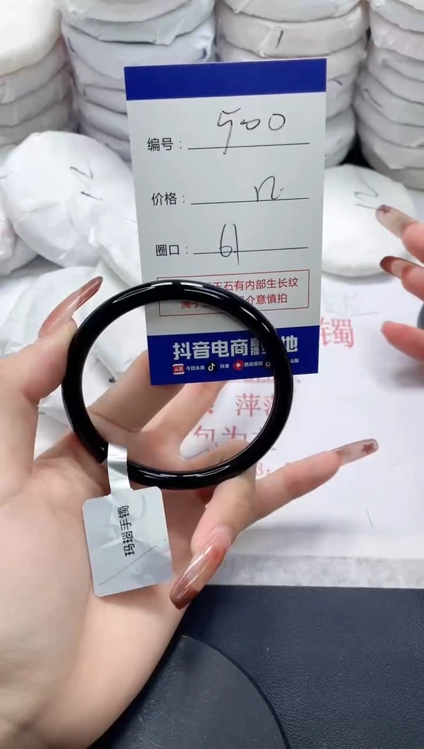 未镶嵌手镯玛瑙/玉髓500