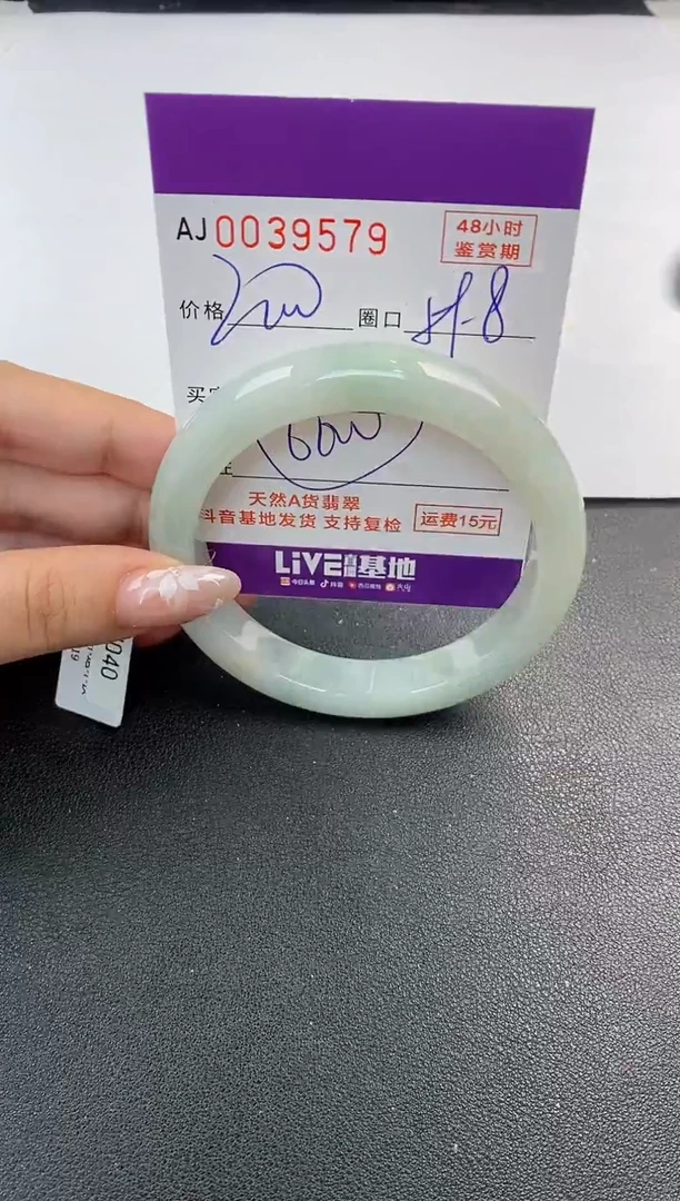 翡翠手镯未镶嵌天然A货翡翠