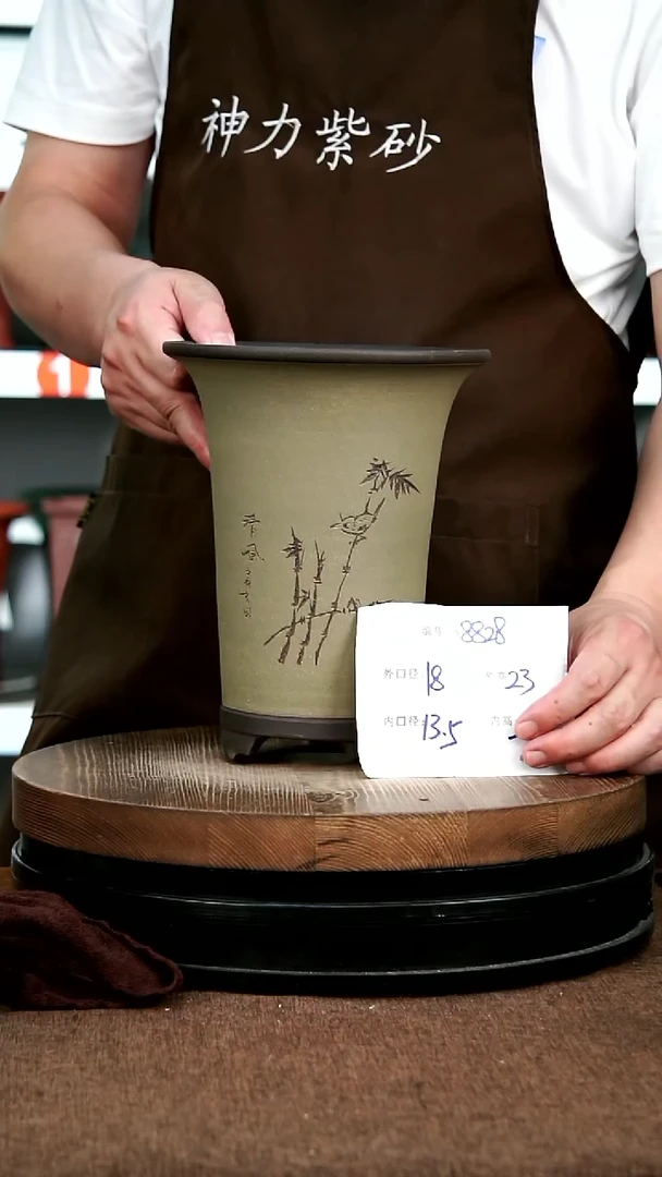 紫砂花盆花卉园艺8828