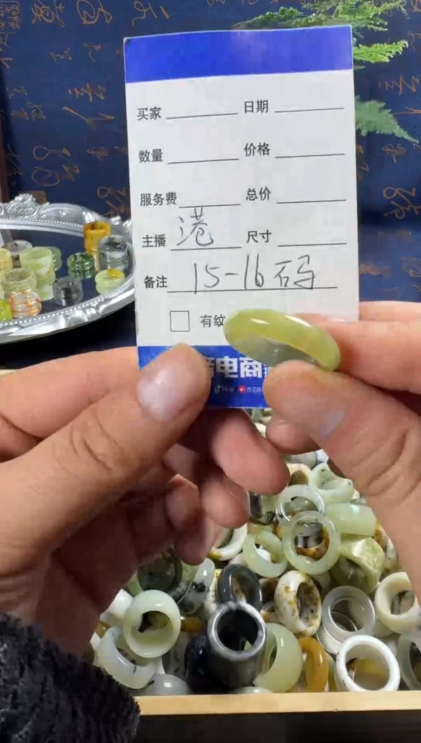 未镶嵌蛇纹石玉戒指59