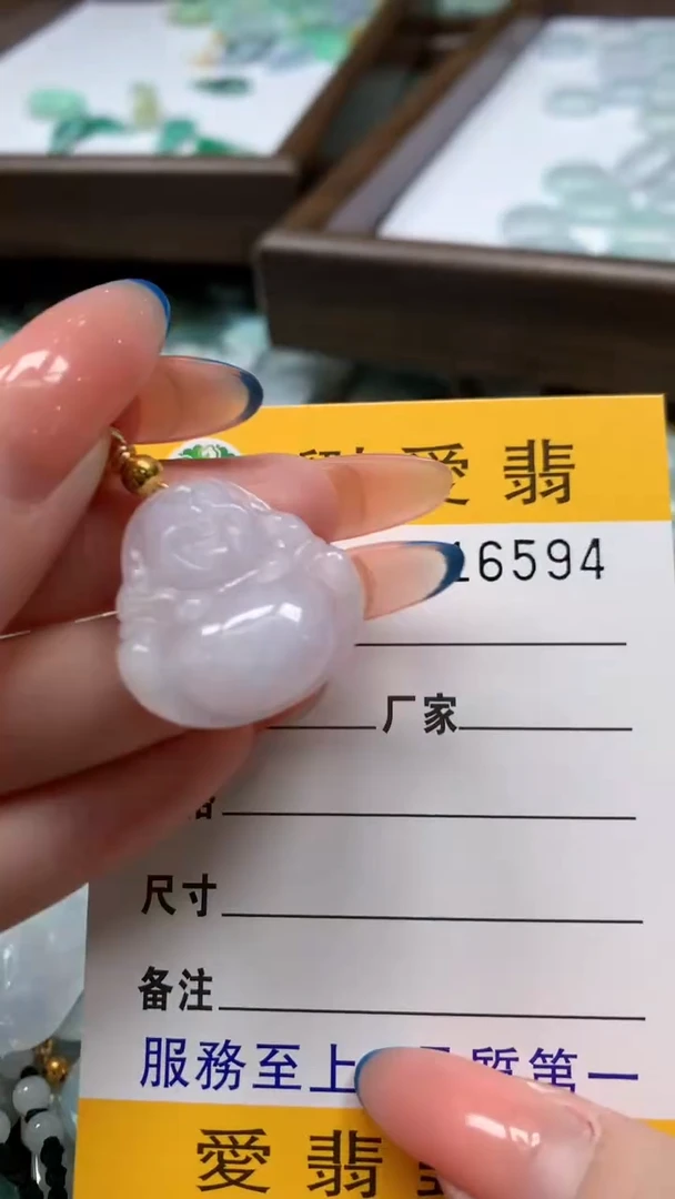 翡翠未镶嵌颈饰翡翠A货 多样性发其一（不含链）