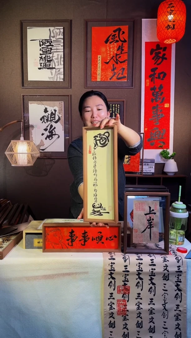 【闪购商品】书法【葫芦福禄】手写手绘福利43*15