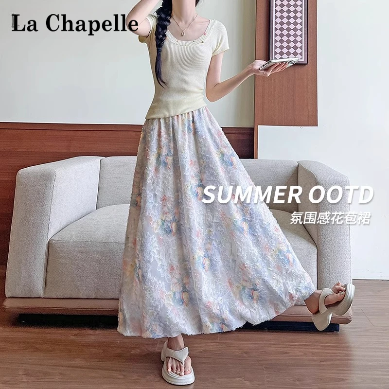 拉夏贝尔莫奈花园碎花半身裙女秋季2025新款轻奢高级感洋气花苞裙