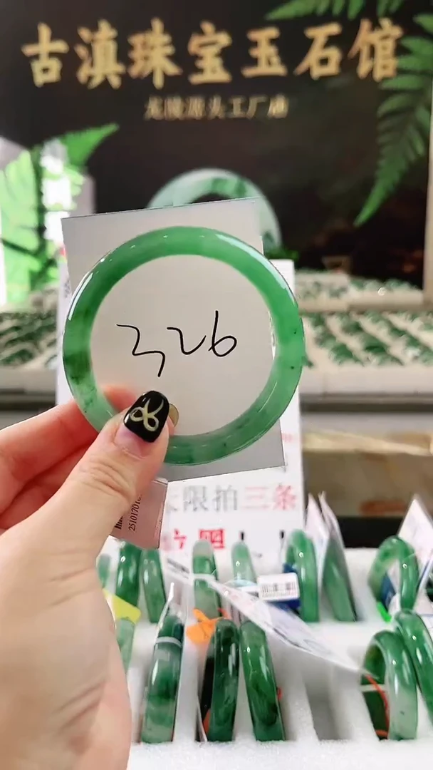 未镶嵌手镯石英质玉（非洲翠）微瑕一经发货运费不退介意勿拍