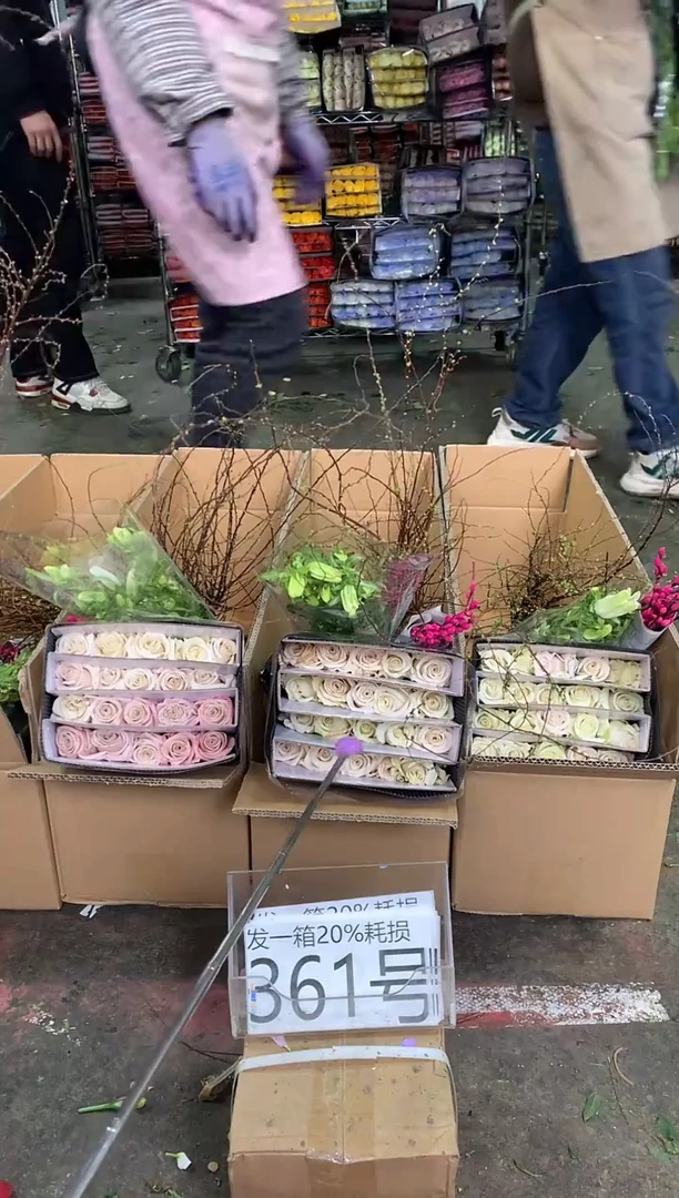 361号♥中通含20%耗损发一箱鲜花