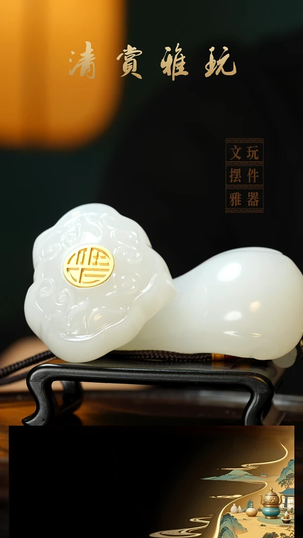 玉《福字如意》手把件摆件