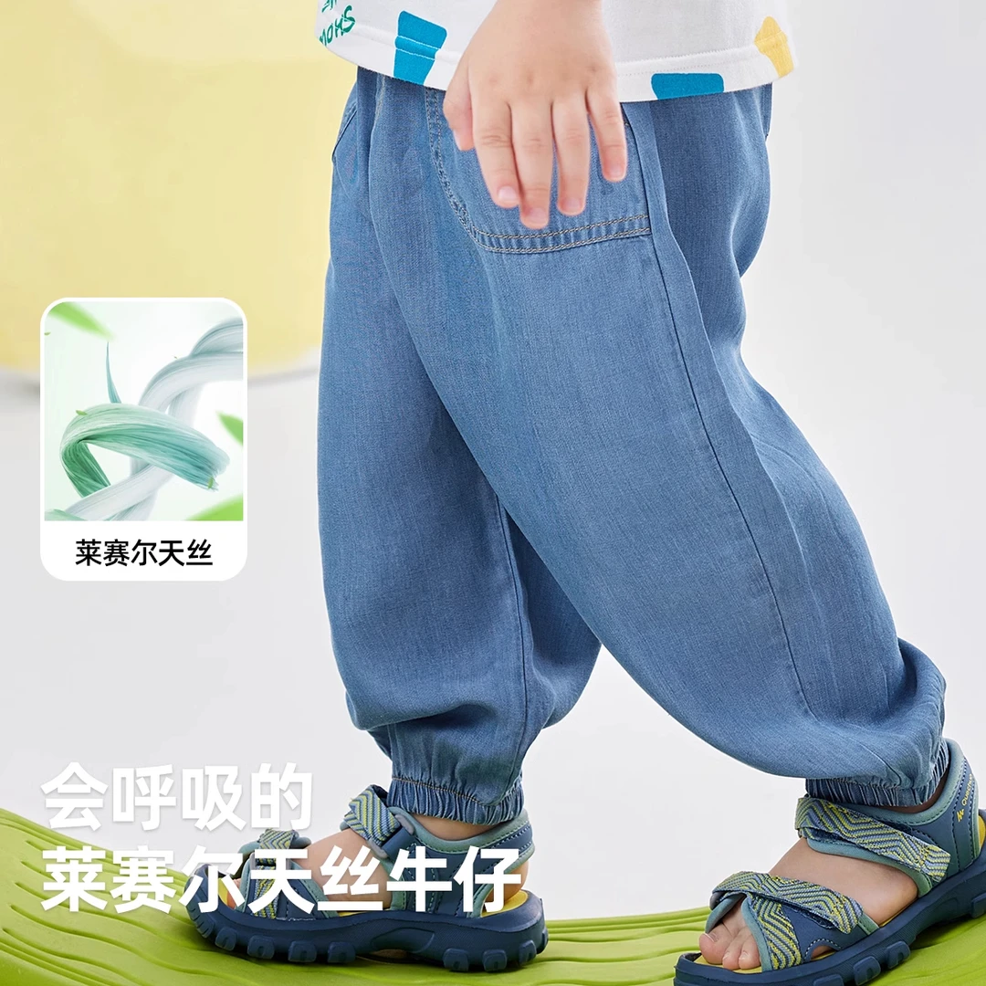 【莱赛尔牛仔裤】宝宝儿童裤子休闲裤夏季薄款婴儿夏装男童夏款潮