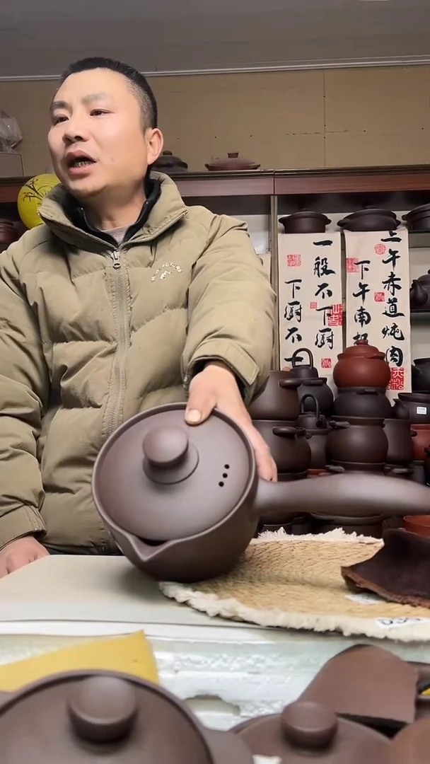 宜兴紫砂微瑕1.2升奶锅788