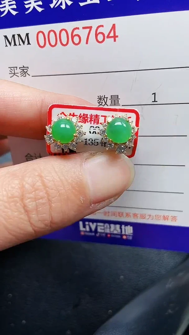 颈饰银S925镶嵌翡翠6764