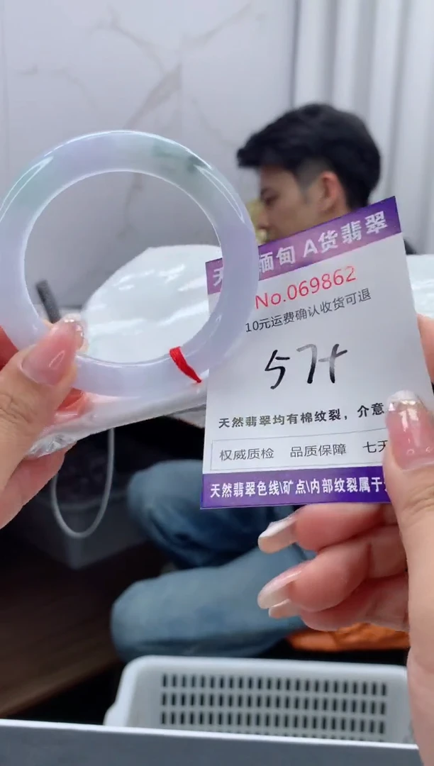 翡翠手镯未镶嵌天然缅甸A货翡翠