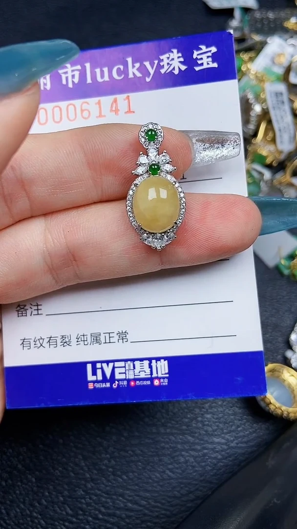 颈饰银S925镶嵌翡翠6141
