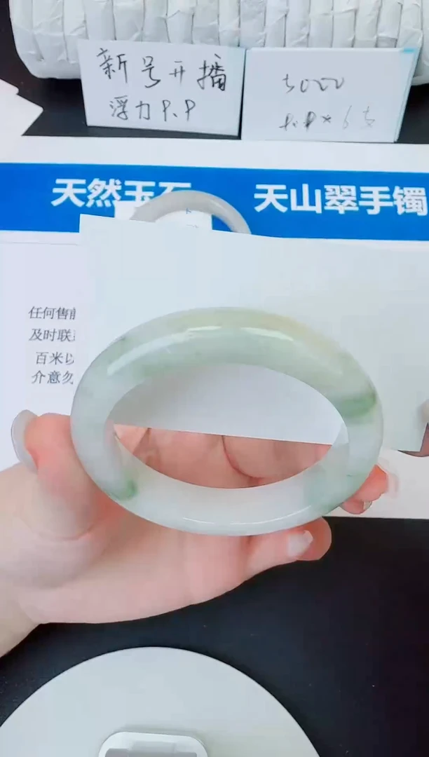 未镶嵌手镯石英质玉73/58.3