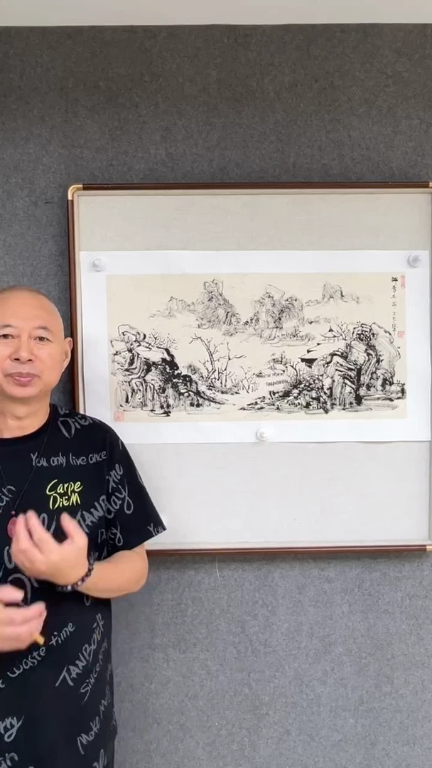 国画黄德中老师两平尺