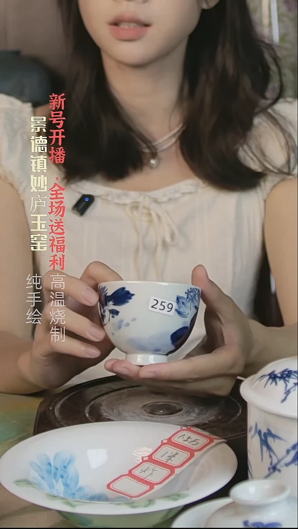 盘妙庐玉窑鸡心259