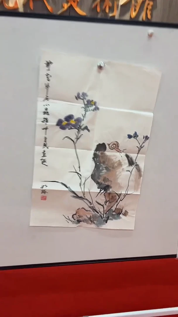 国画111111111111111111