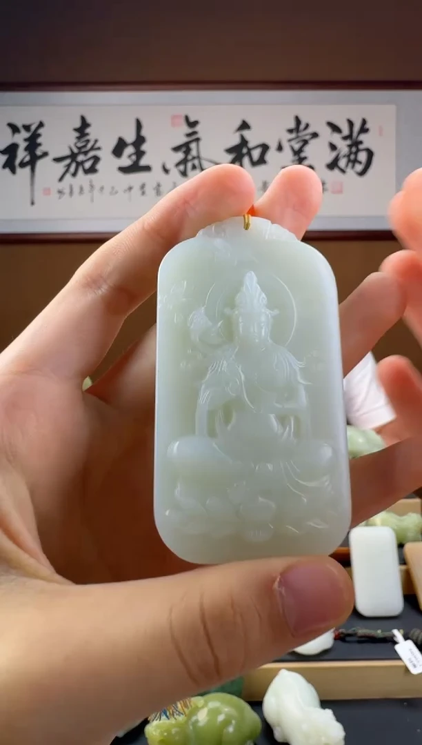 和田玉未镶嵌挂件和田玉牌子